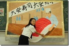 IMG_6501