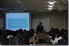 2014_1111中3探究（放射線講演・実験） 003
