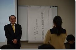 2015_0130人権講演会(中3) 043